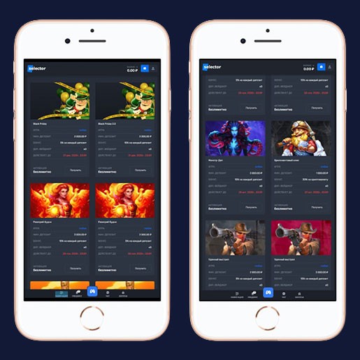 Промо предложения