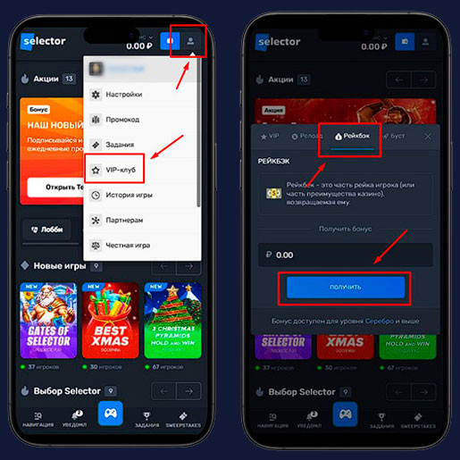 Получение рукбека