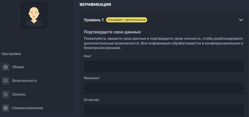 Как пройти процедуру KYC