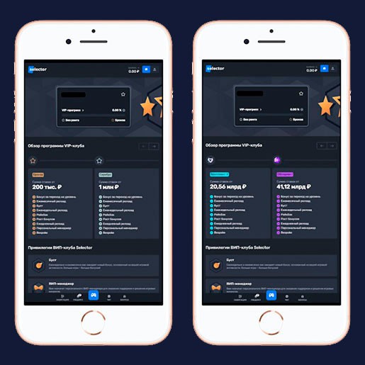 Активация бонуса