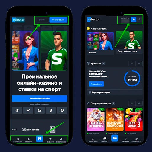 Интерфейс казино