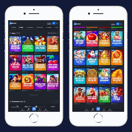 Аппараты для игры