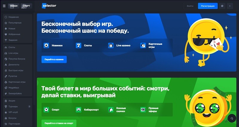 Интерфейс программы