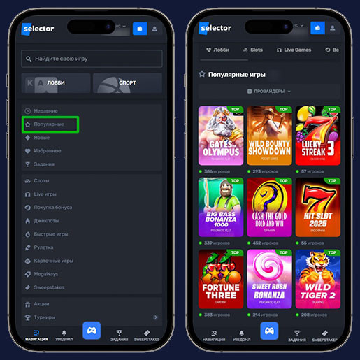 Каталог слотов