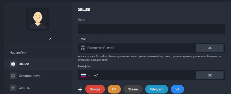 Указание контактных данных